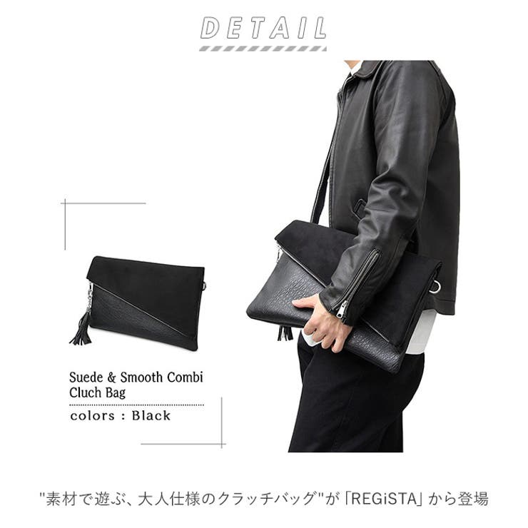 クラッチバッグ