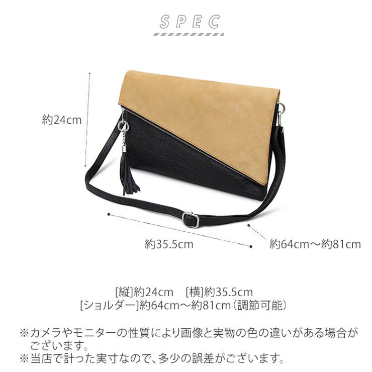 クラッチバッグ