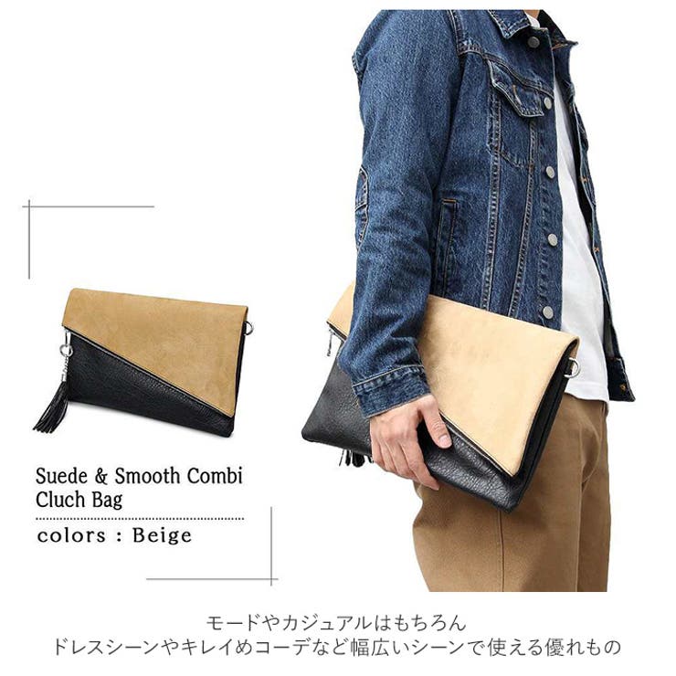 クラッチバッグ