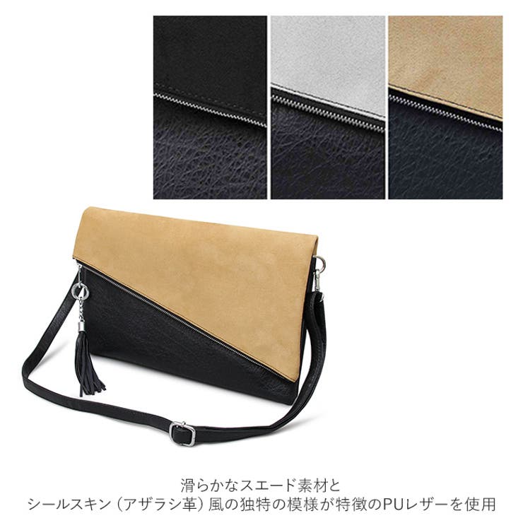 クラッチバッグ