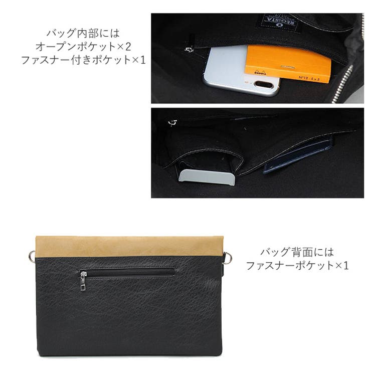クラッチバッグ