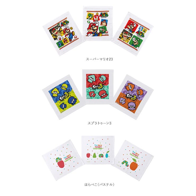 おしぼりタオル