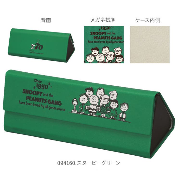 折りたたみメガネケース 品番 yw Backyard Family バックヤードファミリー のレディースファッション通販 Shoplist ショップリスト