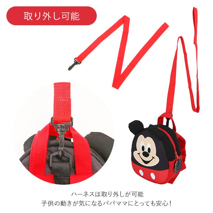 ハーネス付きダイカットリュック ベビー用 Rnhd1 品番 yw Backyard Family バックヤードファミリー のレディースファッション通販 Shoplist ショップリスト