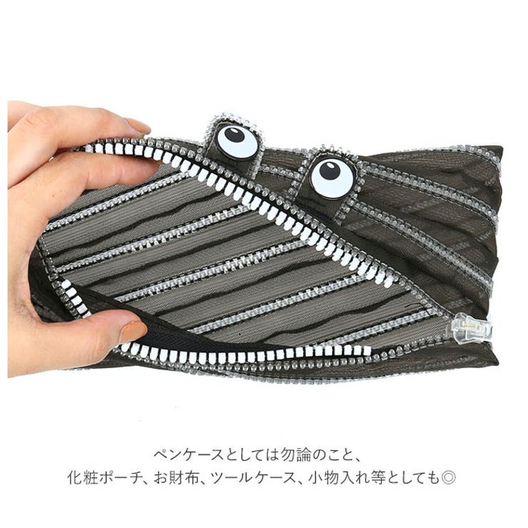 ペンケース