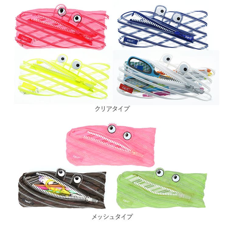 ペンケース