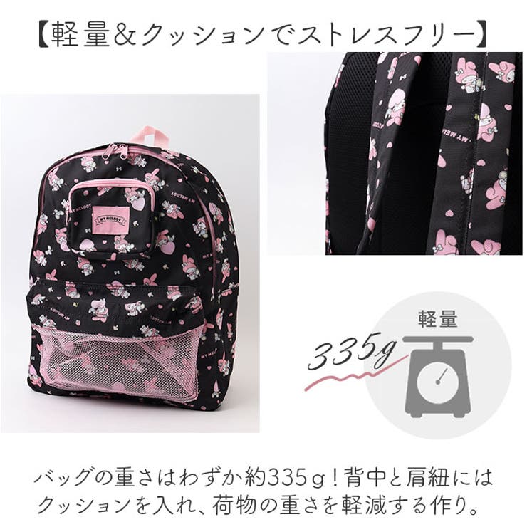 ウッドストック柄　総柄　リュック 楽天市場】ウッドストック リュックの通販