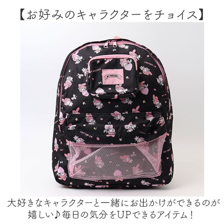 総柄リュックサック[品番：BCYW0034266]｜BACKYARD FAMILY（バック