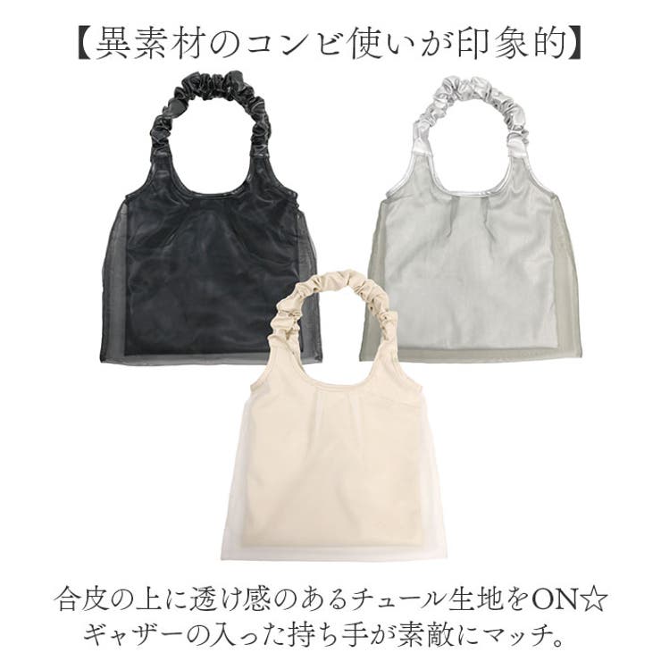 トートバッグ