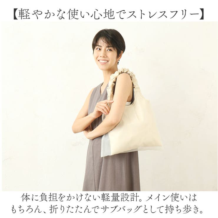 トートバッグ