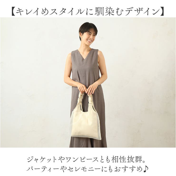 トートバッグ