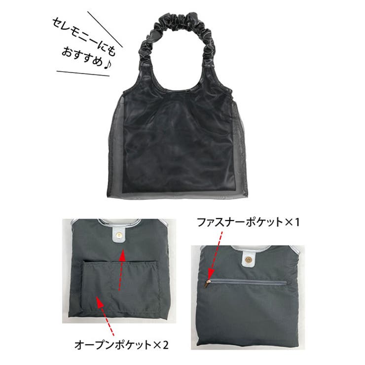 トートバッグ
