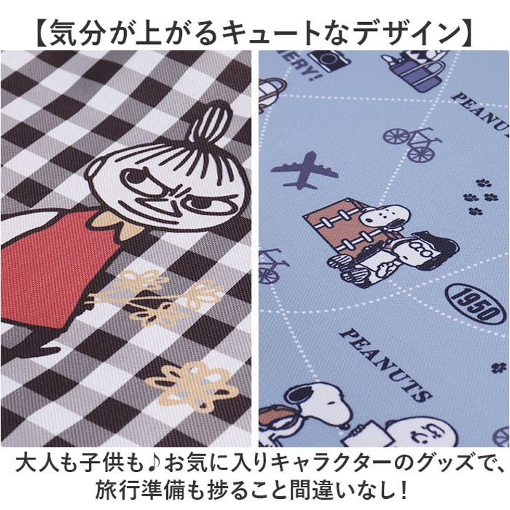 キャラクター 圧縮ポーチL[品番：BCYW0033834]｜BACKYARD FAMILY 