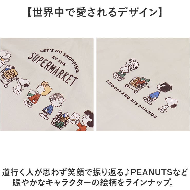 カミオジャパン