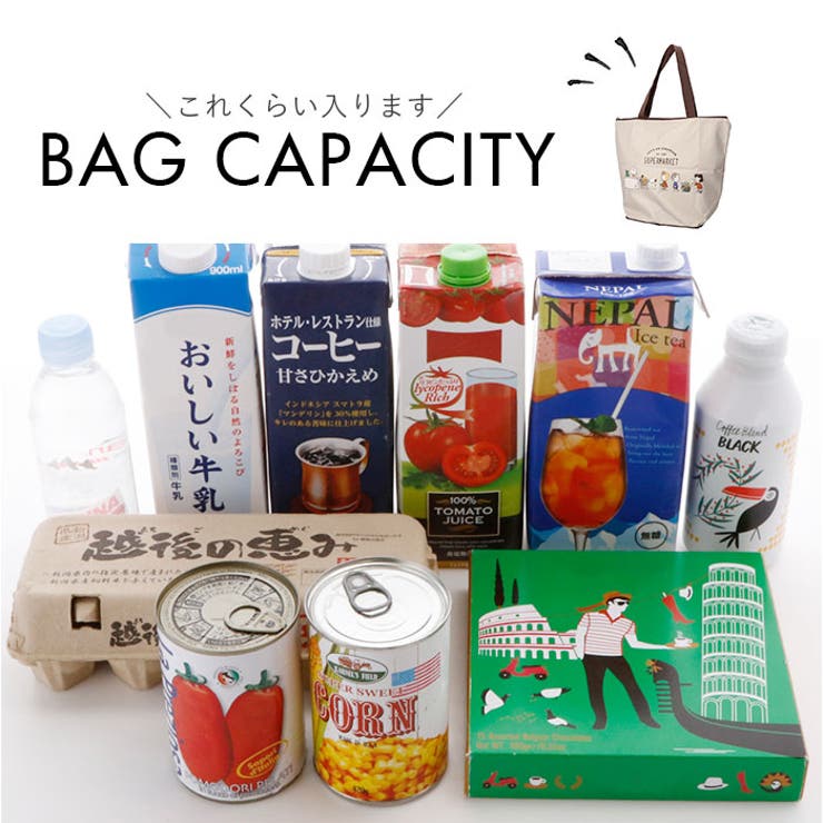 カミオジャパン