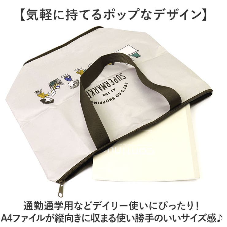 カミオジャパン
