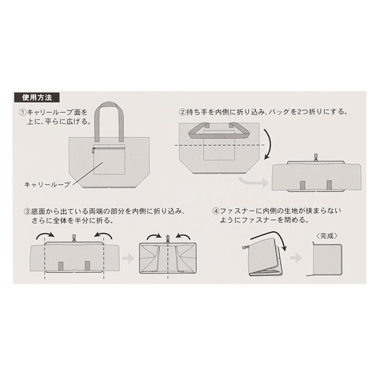 キャラクター 折りたたみボストンバッグ[品番:BCYW0033885 キャラクター 折りたたみボストンバッグ[品番:BCYW0033885
