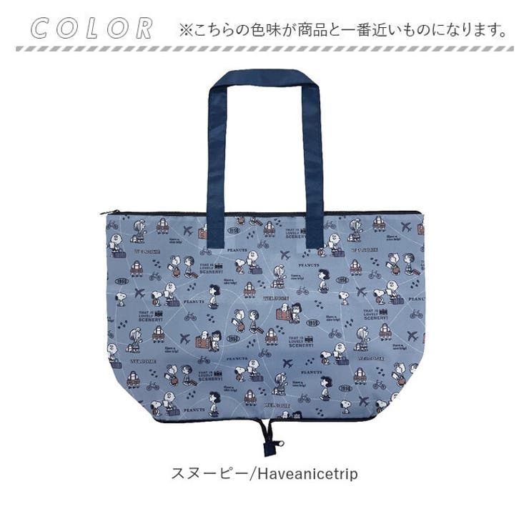 キャラクター 折りたたみボストンバッグ[品番:BCYW0033885 キャラクター 折りたたみボストンバッグ[品番:BCYW0033885