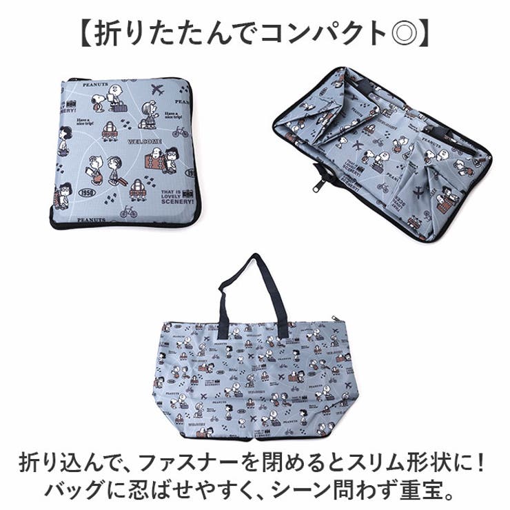 超格安価格 キャラクター 折りたたみボストンバッグ[品番：BCYW0033885 その他