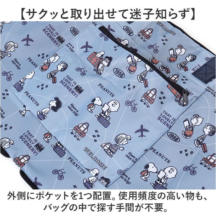 【待望★】 キャラクター 折りたたみボストンバッグ[品番：BCYW0033885 その他