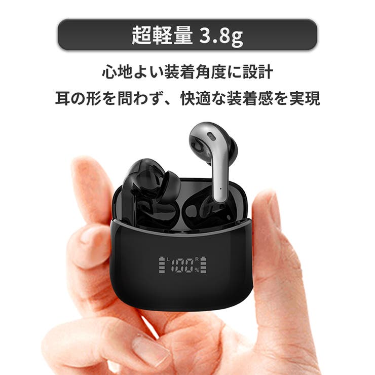 フルワイヤレスイヤホン 長時間のリスニングに最適 タッチ操作 | BACKYARD FAMILY | 詳細画像6 