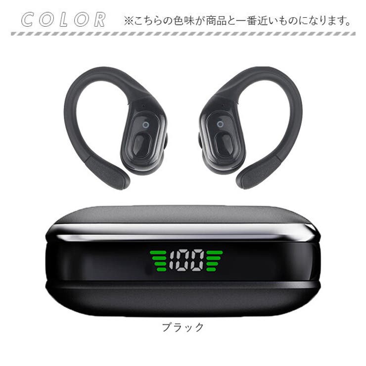 ワイヤレスイヤホン IPX6防水　耳掛け式　Bluetooth 2台同時接続