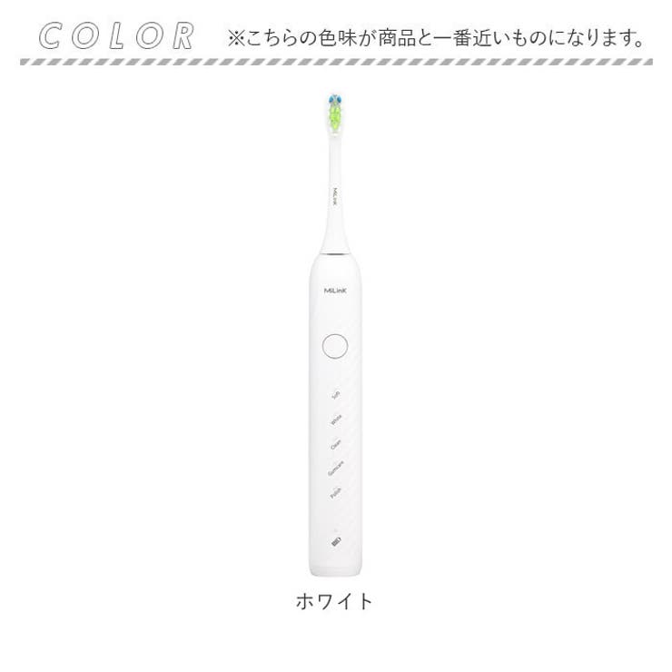 電動歯ブラシ