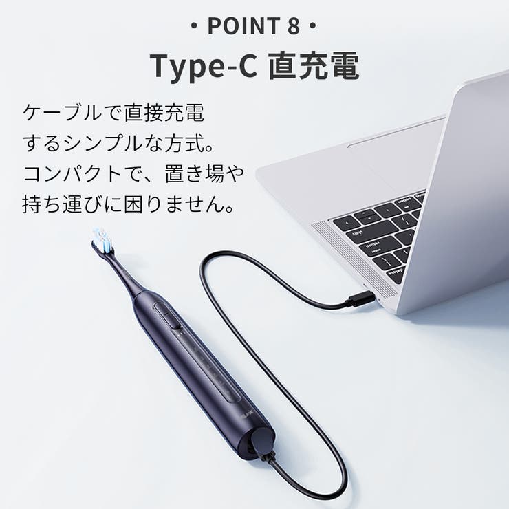 電動歯ブラシ