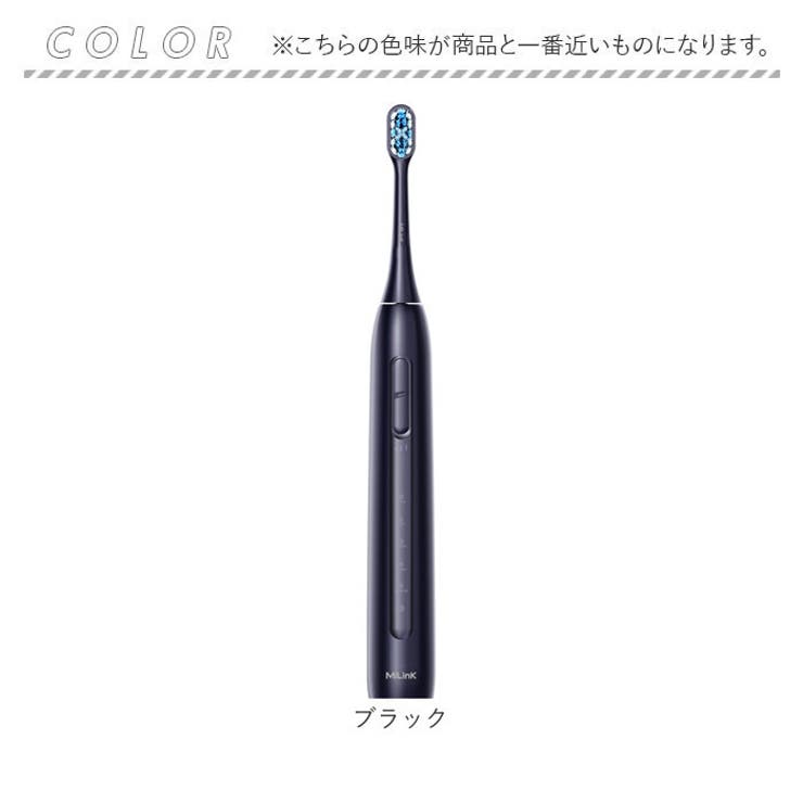 電動歯ブラシ