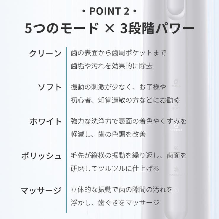 電動歯ブラシ