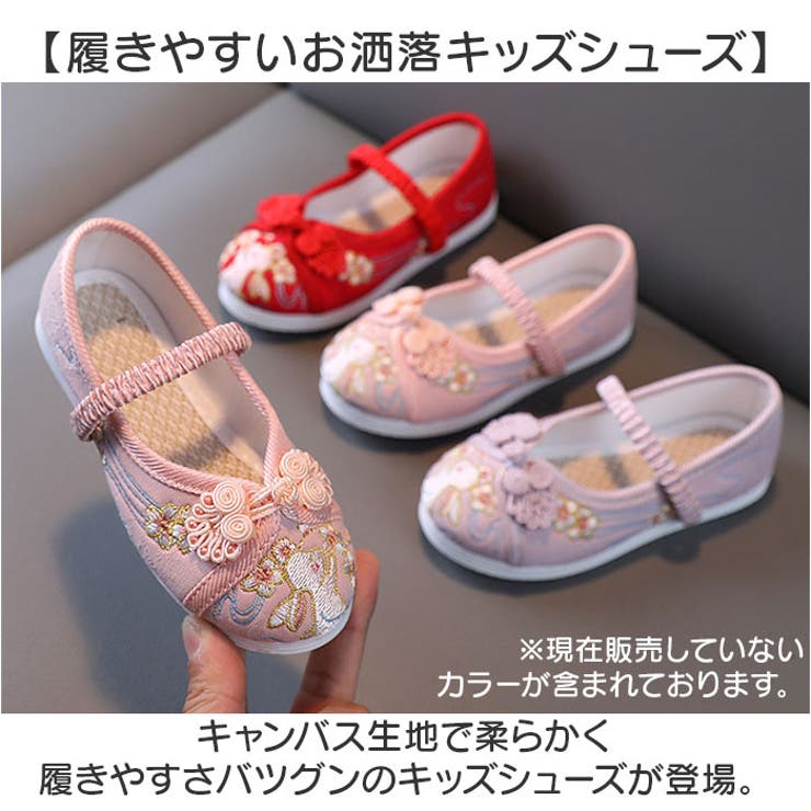 キッズシューズ