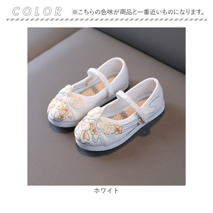 キッズシューズ