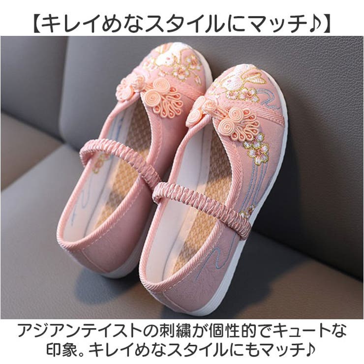キッズシューズ