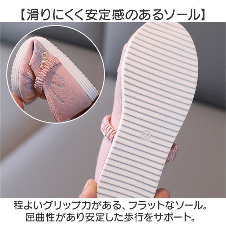 キッズシューズ
