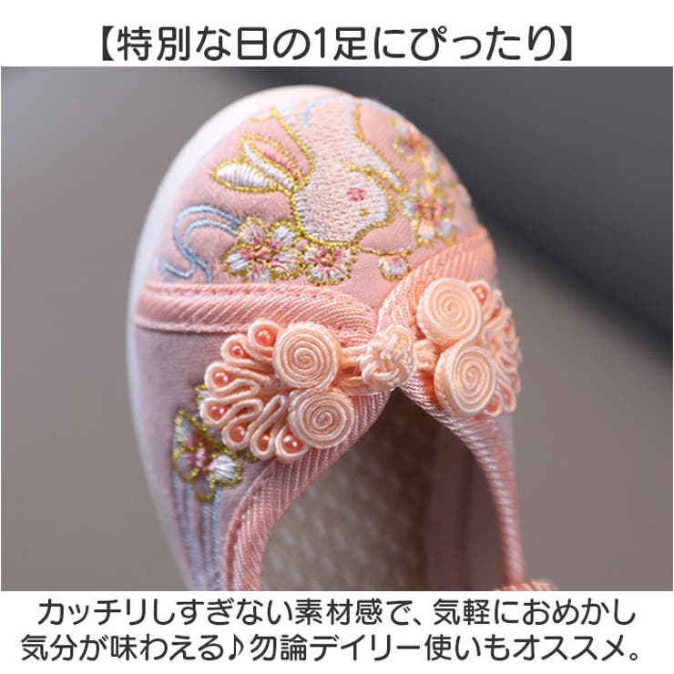 キッズシューズ