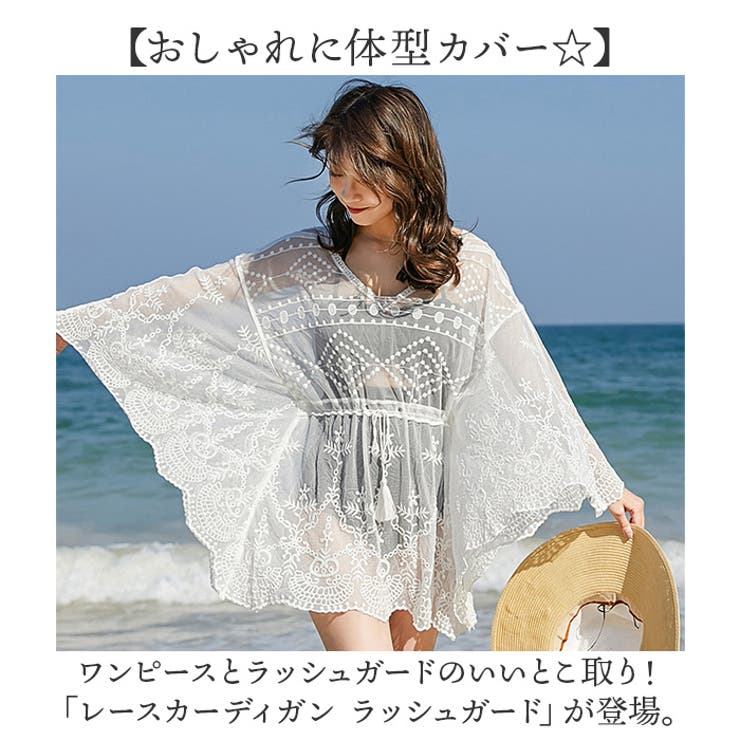 (税込) ビーチカバーアップ 女性のシフォンレースフリンジビーチ Clothing