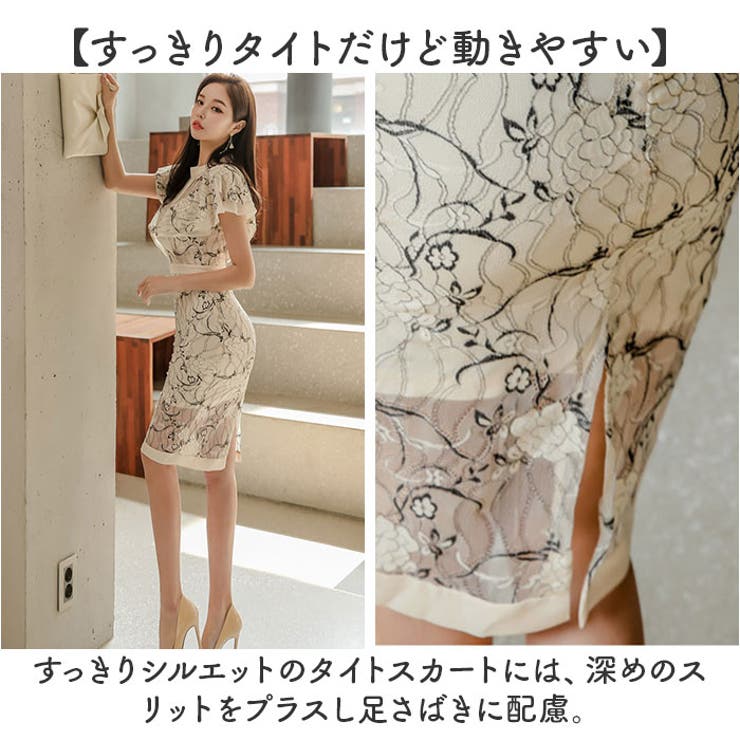 ドレスワンピース 上品 華やか | BACKYARD FAMILY | 詳細画像7 