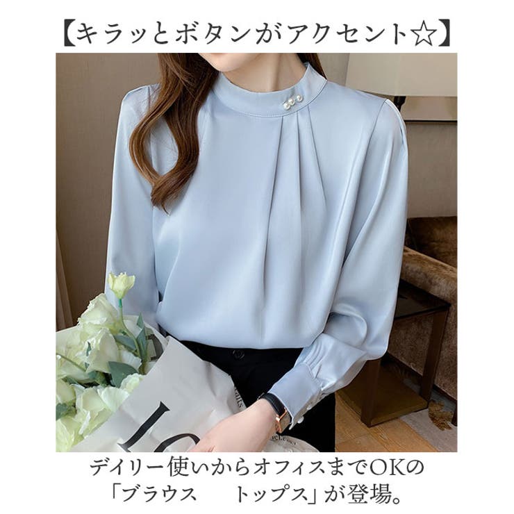 ブラウス