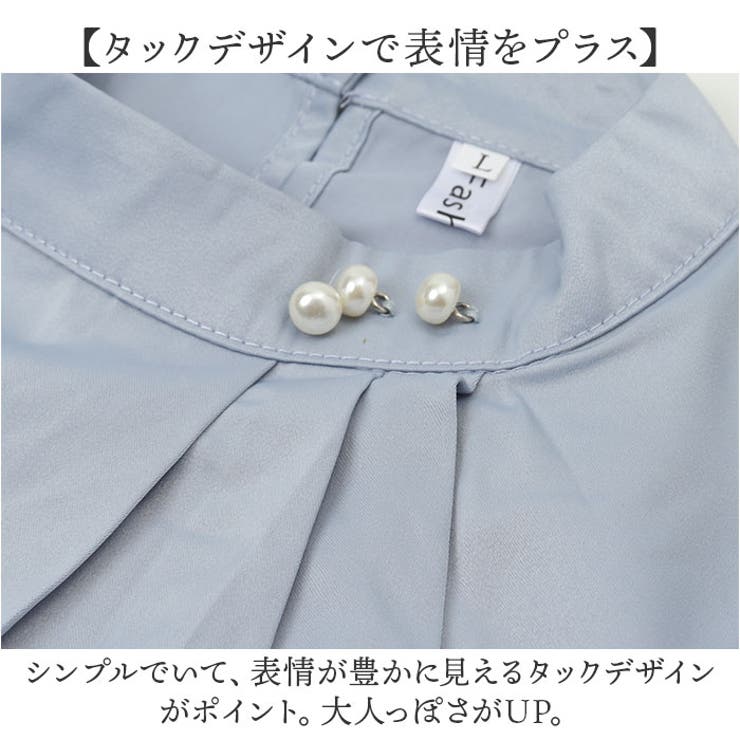 ブラウス