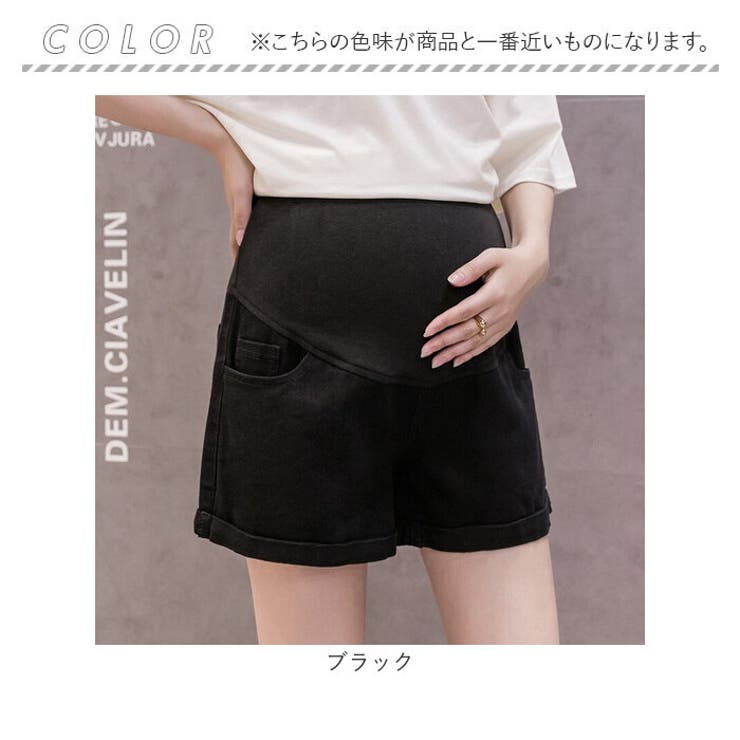 マタニティショートパンツ デニム | BACKYARD FAMILY | 詳細画像16 