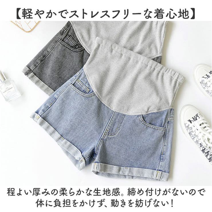 マタニティショートパンツ デニム[品番：BCYW0034288]｜BACKYARD