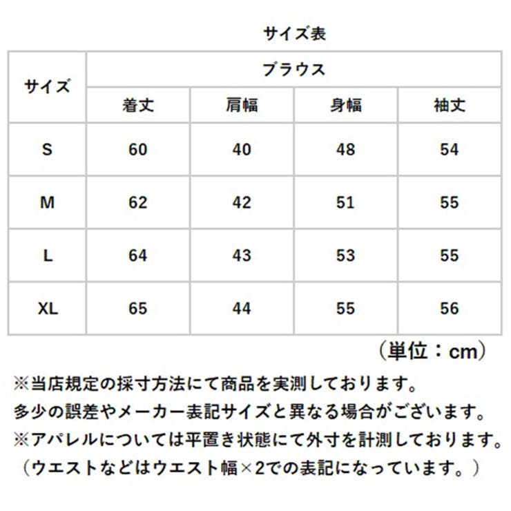 レディース