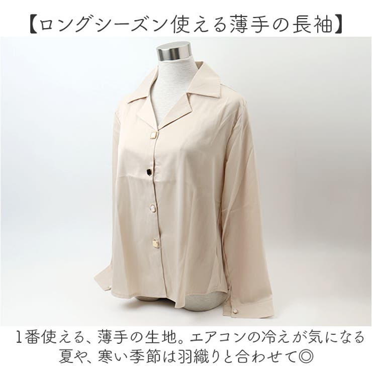 レディース