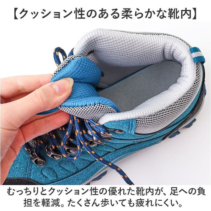 トレッキングシューズ ハイキングシューズ[品番：BCYW0034289