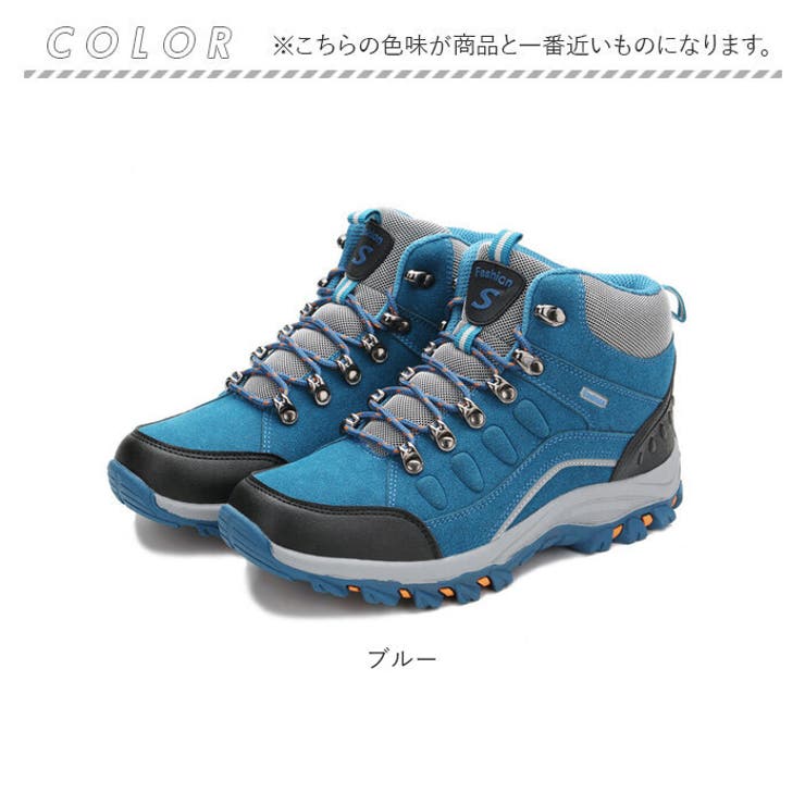 トレッキングシューズ ハイキングシューズ[品番：BCYW0034289