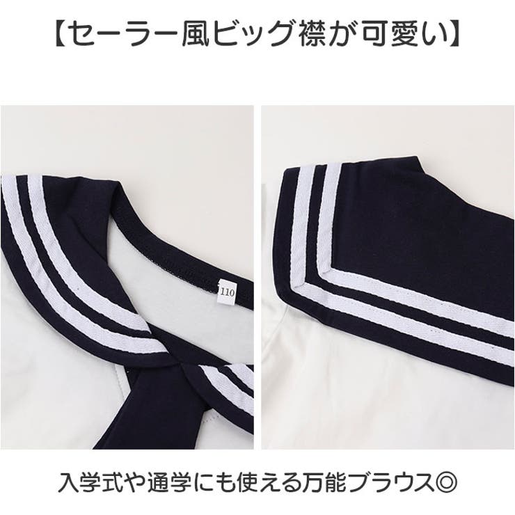 子供 キッズ ブラウス オシャレ | BACKYARD FAMILY | 詳細画像7 