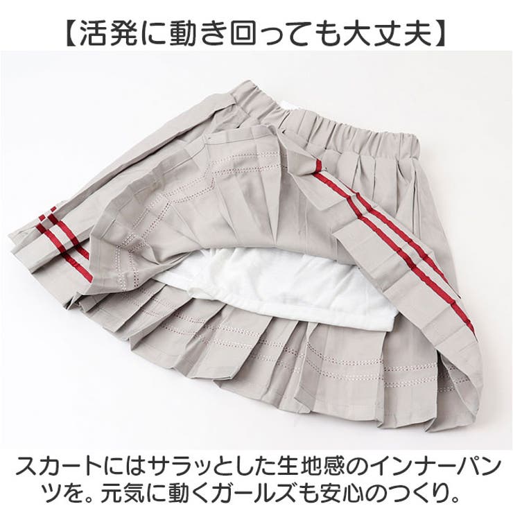 幼稚園