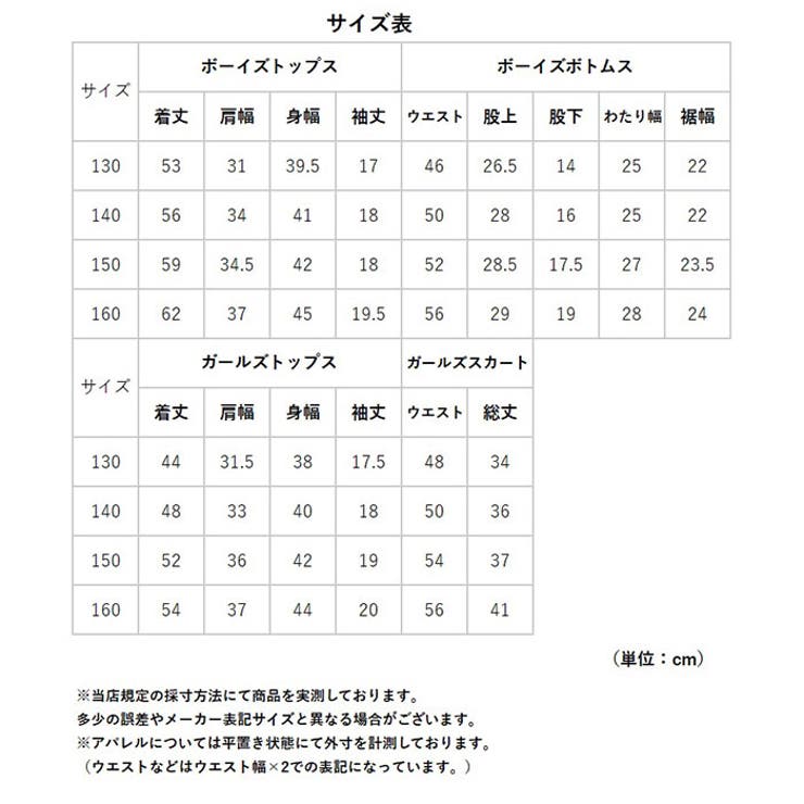 幼稚園