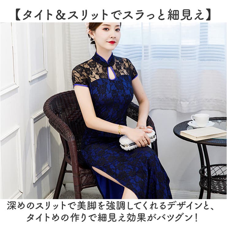 チャイナドレス風 ワンピース[品番：BCYW0034267]｜BACKYARD