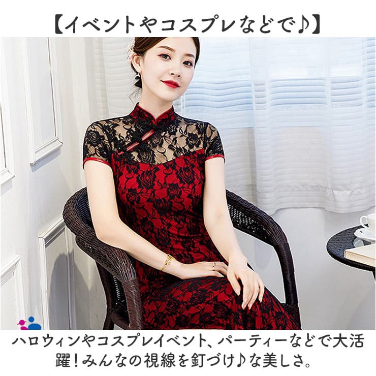 チャイナドレス風 ワンピース[品番：BCYW0034267]｜BACKYARD